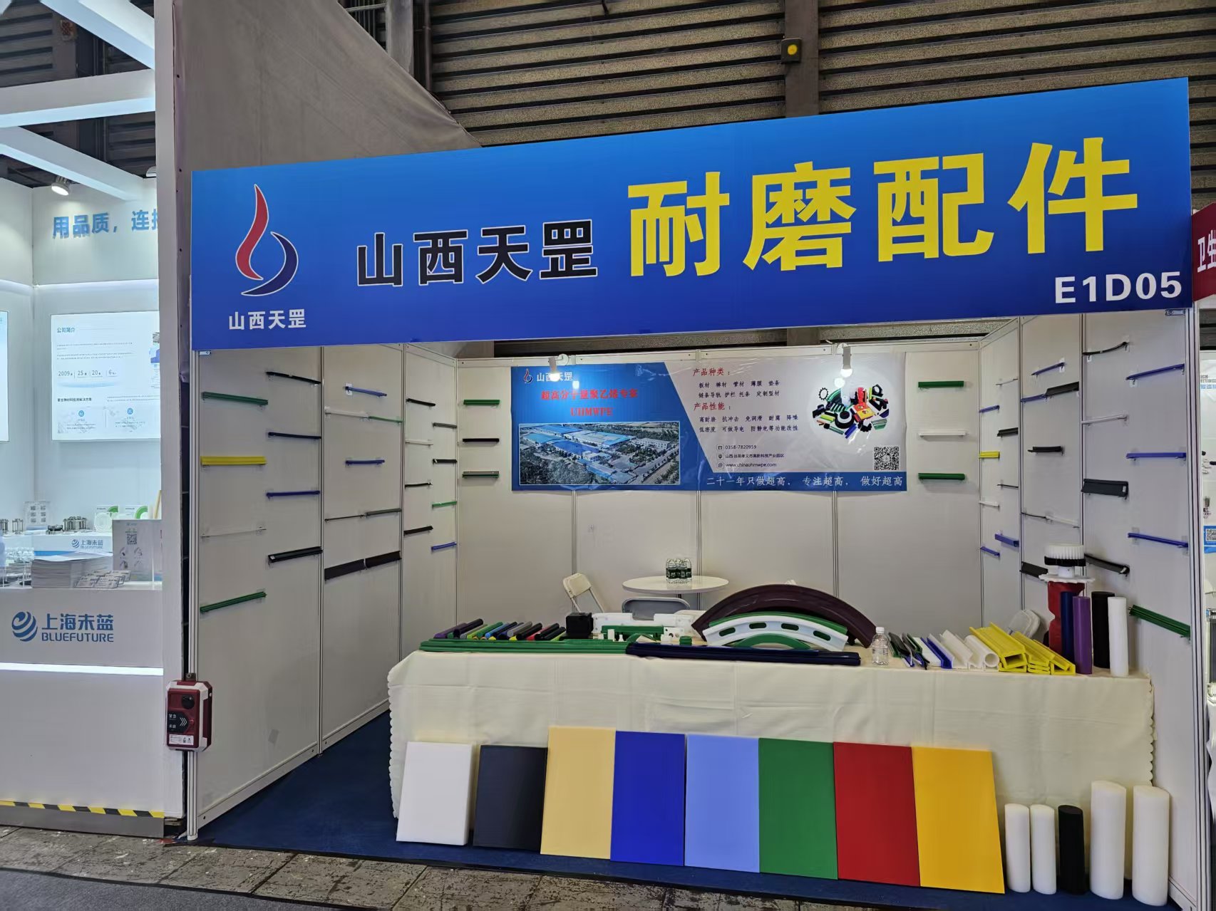 2023年杭州會展